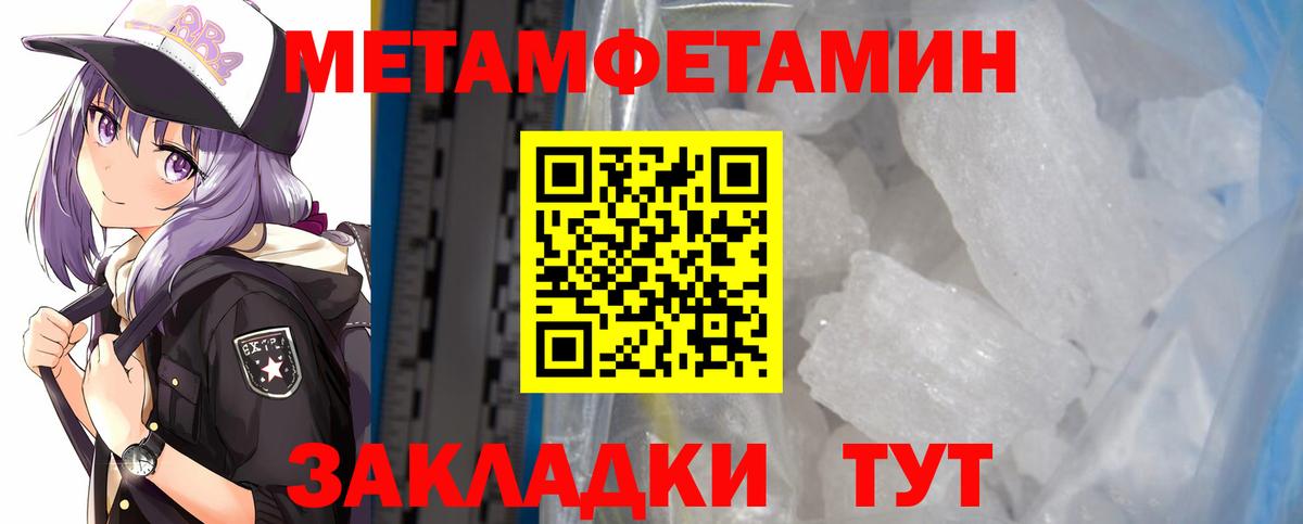 Amphetamine 98% Отрадный