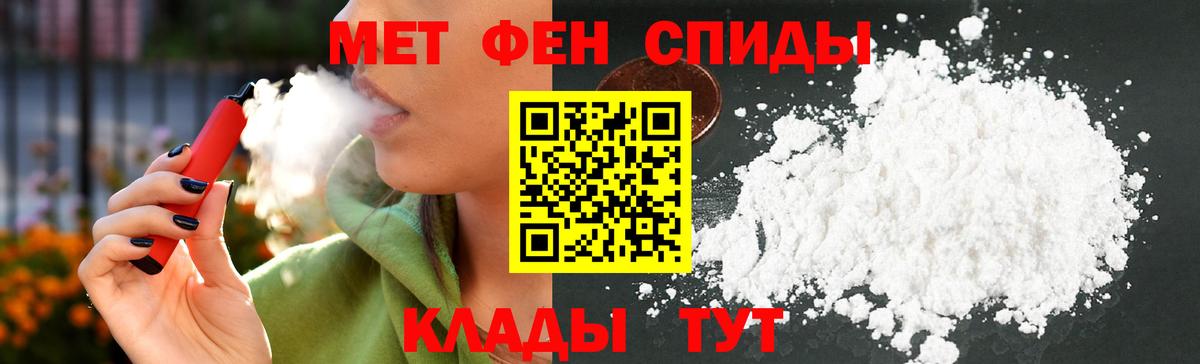Отрадный  АМФЕТАМИН  Вход с VPN  АМФЕТАМИН 98% 
