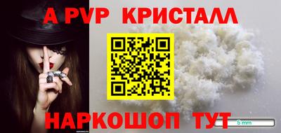 дурь Ангарск