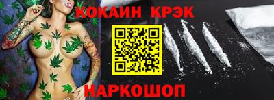 мефедрон мука Анапа