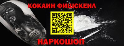 мефедрон мука Анапа