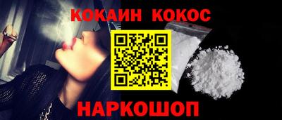 дурь Ангарск