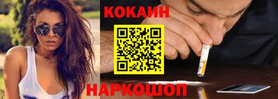 мефедрон мука Анапа