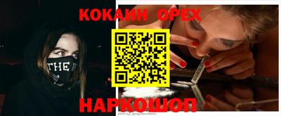 дурь Ангарск