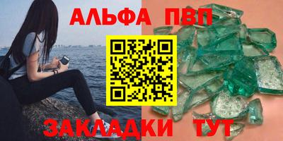 дурь Ангарск