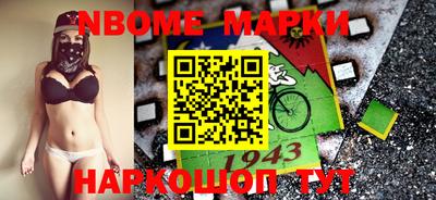 мефедрон мука Анапа