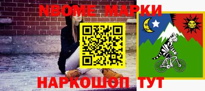 дурь Ангарск