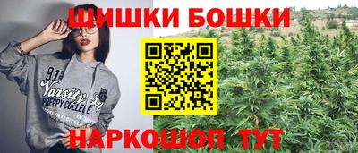 мефедрон Анжеро-Судженск