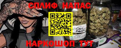 мефедрон Анжеро-Судженск