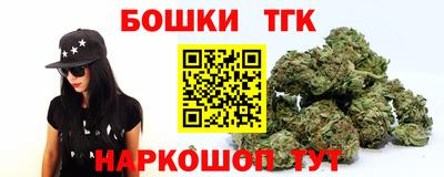 мефедрон Анжеро-Судженск