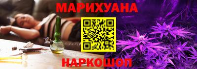 мефедрон мука Анапа