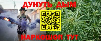 дурь Ангарск