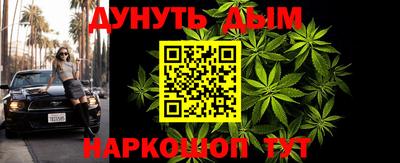 мефедрон мука Анапа