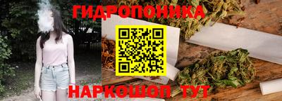 мефедрон мука Анапа