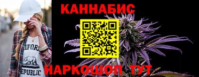 мефедрон Анжеро-Судженск