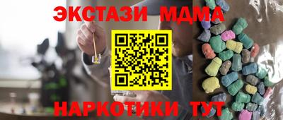 мефедрон Анжеро-Судженск