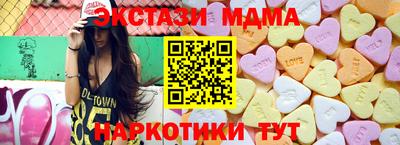 мефедрон Анжеро-Судженск