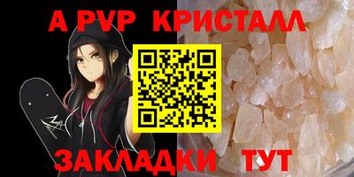мефедрон мука Анапа