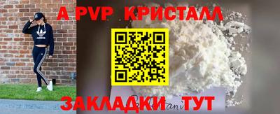 мефедрон Анжеро-Судженск