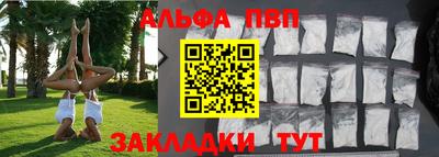 мефедрон Анжеро-Судженск