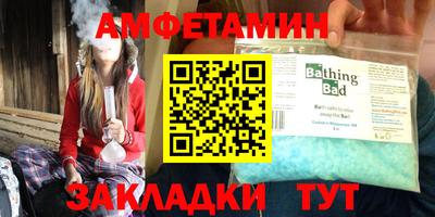 мефедрон Анжеро-Судженск