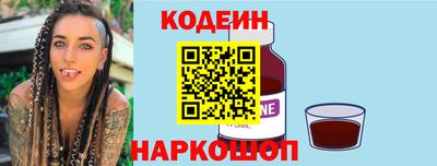 дурь Ангарск