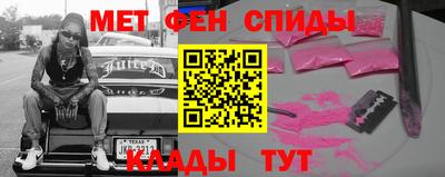 мефедрон мука Анапа