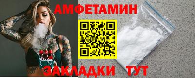 мефедрон Анжеро-Судженск