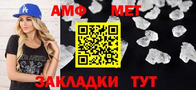 мефедрон мука Анапа