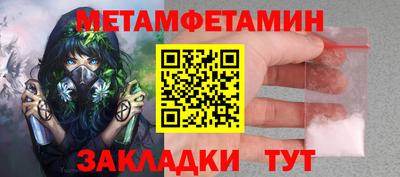 мефедрон мука Анапа