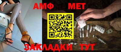 мефедрон Анжеро-Судженск