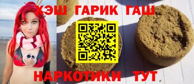 дурь Ангарск