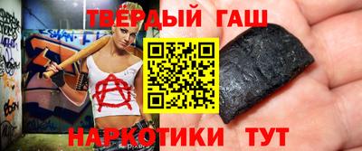 мефедрон мука Анапа