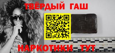 дурь Ангарск