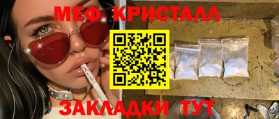 дурь Ангарск