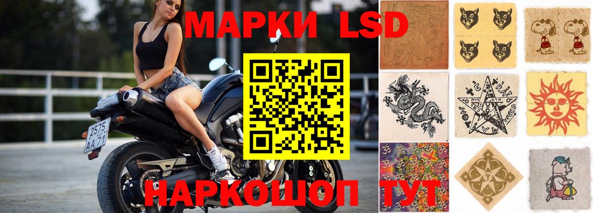 Лсд 25 экстази ecstasy  Вход с VPN  Отрадный 