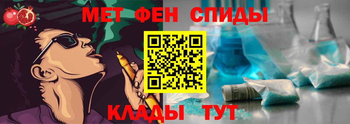 Отрадный  Метамфетамин винт  Вход с VPN  Метамфетамин  Метамфетамин винт 
