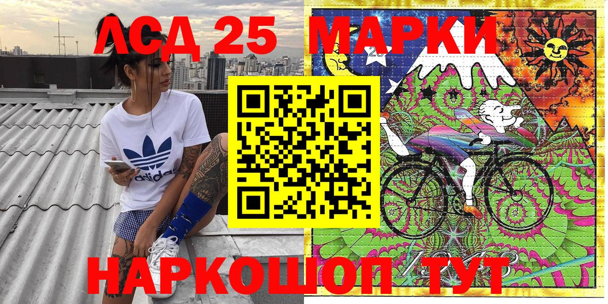 Марки N-bome 1,5мг Отрадный