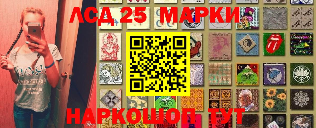 Наркотические марки  Марки NBOMe 1,5мг  Вход с VPN  Марки NBOMe 1,5мг  Отрадный 