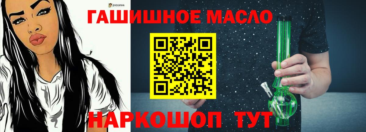 Дистиллят ТГК вейп с тгк  Вход с VPN  Отрадный 