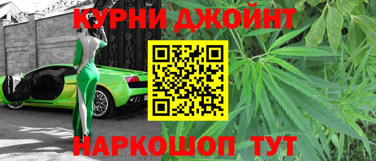 Марихуана тримм  Вход с VPN  МАРИХУАНА марихуана  МАРИХУАНА индика  Отрадный 